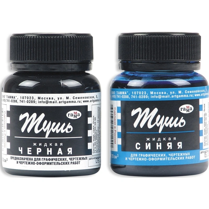 Тушь чертежная, рапидографы