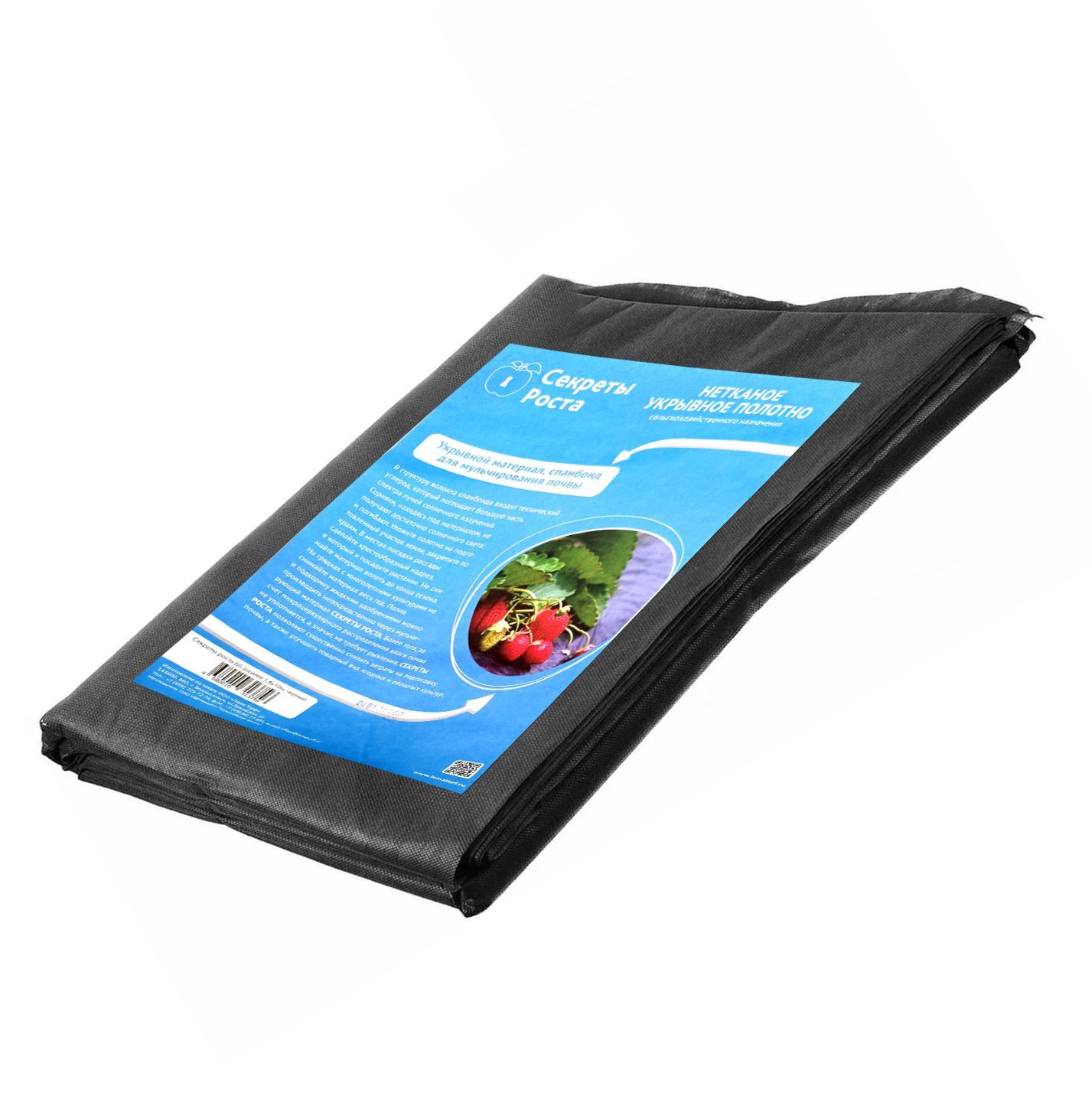 Укрывной материал для растений