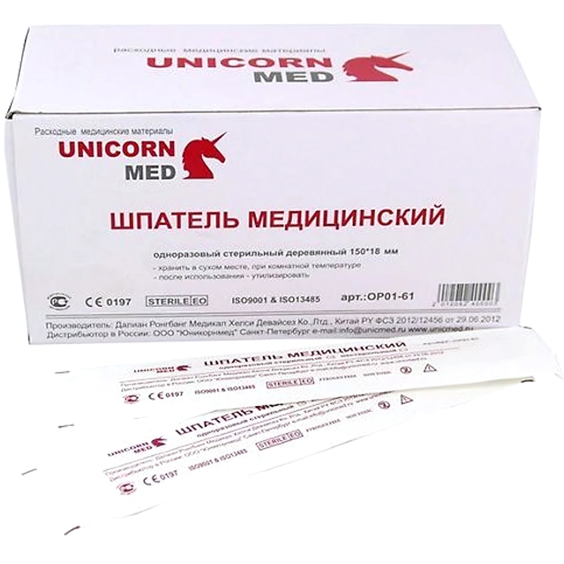 Одноразовые шпатели