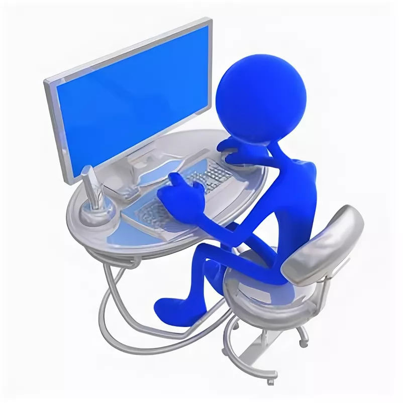 Эргономика рабочего места