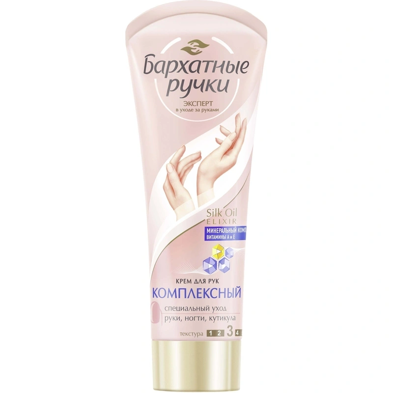 Уход за руками