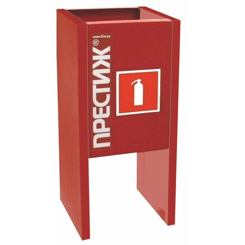 Подставки и кронштейны для огнетушителей