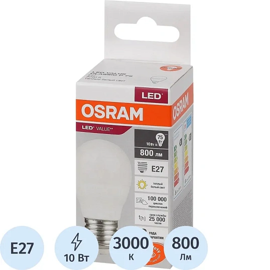 Лампа светодиодная OSRAM LVCLP75 10SW/830 230V E27 FS1(579897)