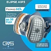 Полумаска ELIPSE A1P3 M/L средний/большой (арт производителя SPR503IFUC)