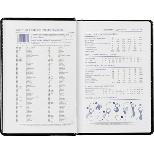 Ежедневник недатированный черн, А6, 100x150, 320стр, Agenda