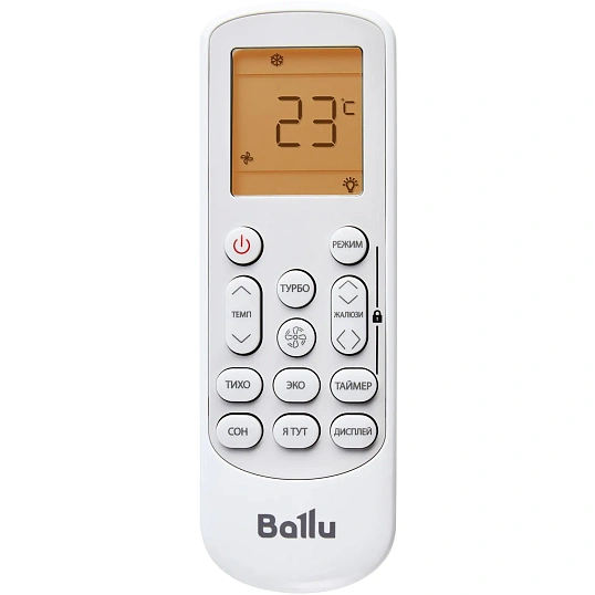 Сплит-система инверторная Ballu Discovery BSVI-09HN8 (из 2ух частей)