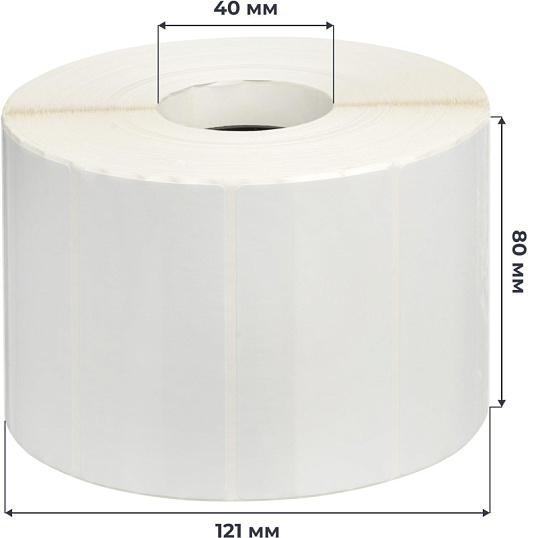 Термотрансферные этикетки ПП 80х40, 2000шт/рул, вт.40, 12шт/уп