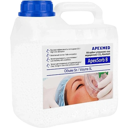 Абсорбент углекислого газа медицинский ApexSorb B канистра 5 л 0136-10-50