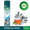 Освежитель воздуха Air Wick Сибирская сказка Травян. чай и Зимний лес 290мл