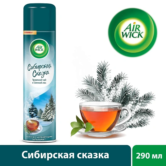 Освежитель воздуха Air Wick Сибирская сказка Травян. чай и Зимний лес 290мл