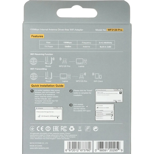 Сетевой адаптер WiFi Netis WF2120 Pro N150 USB 2.0