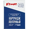 Картридж Комус TZE-851(Brother TZE-851 черный на  золотом ,24мм/8м)