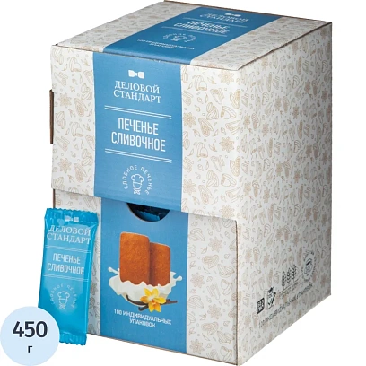 Печенье Деловой стандарт Сливочное (инд.упаковка), 4,5гх100шт/уп