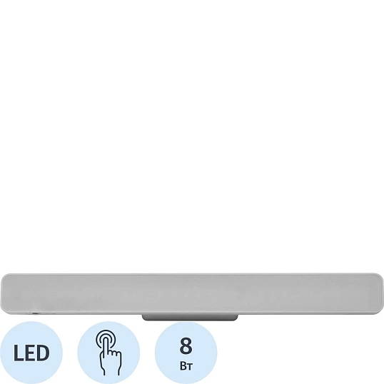 Светильник Ultraflash ULBM-001 LED аккум 8Вт.,540 лм,28 LED,Li-Ion,DC