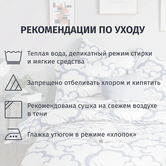 Постельное белье 2сп Макси Бязь (нав.50х70-2шт),Коттон клауд