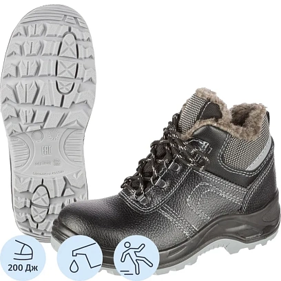 Ботинки Профи NEW ПУ/ТПУ с МП, шерст. мех (р.47) (мод. 71 МПШ)