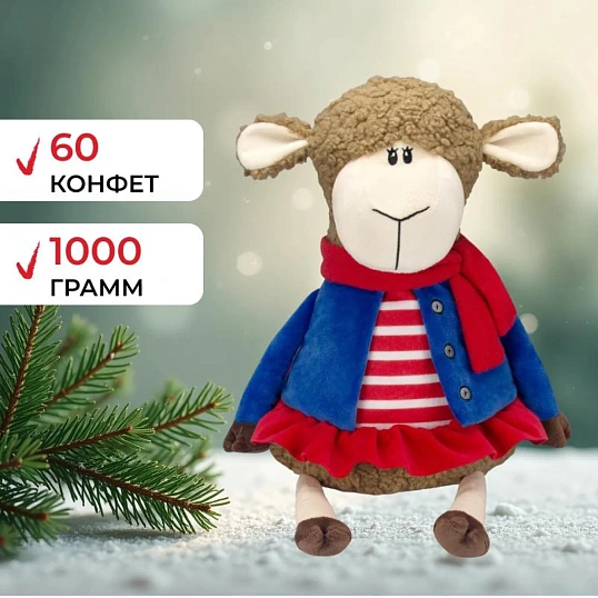 Новогодний сладкий подарок Элли 1/1000 г (стандарт), ПТ27-21ббс
