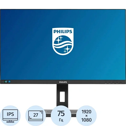 Монитор 27 PHILIPS 272S1M/00 Black  (IPS, FHD, 75Hz, 4 ms, 50M:1, DVI)