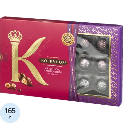 Конфеты А.Коркунов ассорти темн и молоч шок с фундук и ваф крошкой, 165г