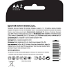 Батарейка Opticell Professional AA 2шт/уп