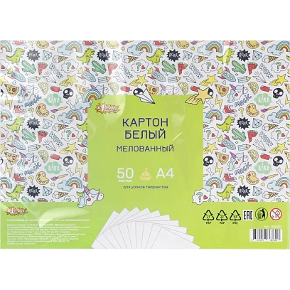 Картон белый №1School 50л,А4 мелованный Отличник, пакет