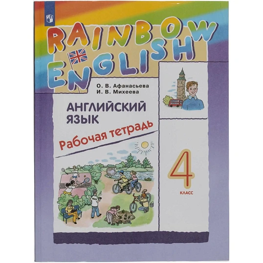 Набор обложек д/учеб №1School 10шт,д\ млад класс унив,кл край,ПП,70,280х450