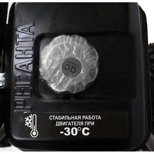 Снегоуборщик СБ 4000 Ресанта 70/7/29