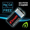Батарейка 6LR61/Крона 9V/1604A алкалин. бл/1