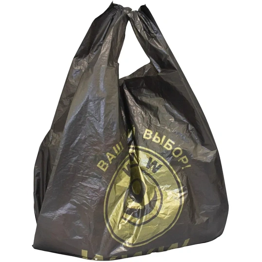 Пакет-майка ПНД 43+20х69 см 27 мкм черная WWW 50 шт/уп