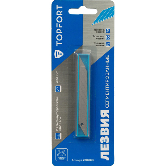 Лезвие TOPFORT Extra 9 мм сегментированное 30 градусов сталь SK2 10 шт/уп