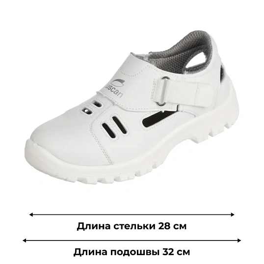 Полуботинки с перфорацией (сандалии) Luscan ПУ, МП  белые (р.44)