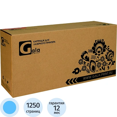 Картридж лазерный GalaPrint 067C гол. для Canon LBP631Cw/LBP633Cdw