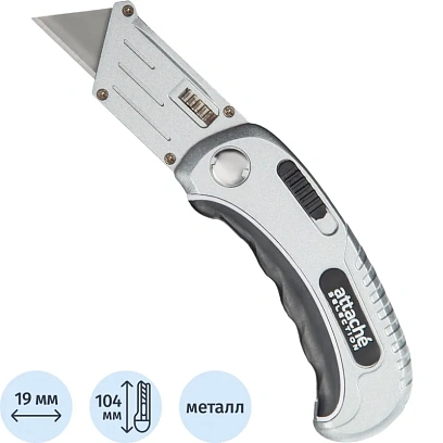 Нож универсальный Attache Selection 19мм,трапец.,ал+цинк.корп.,TPR вставка