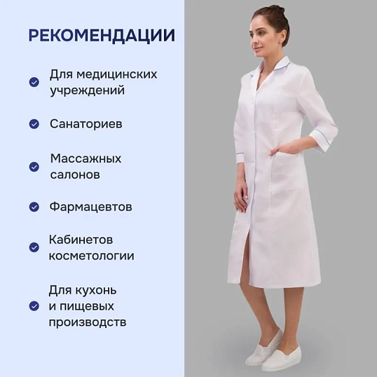 Халат для медицинского персонала м02-ХЛ женский (р.60-62) 158-164