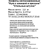 Конфеты Стильные штучки нуга с клюквой и орехами, 2кг