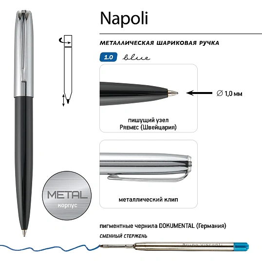 Ручка шариковая NAPOLI 1.0мм,син, корп.черн-сереб/фут.черн, 20-0383-03/09