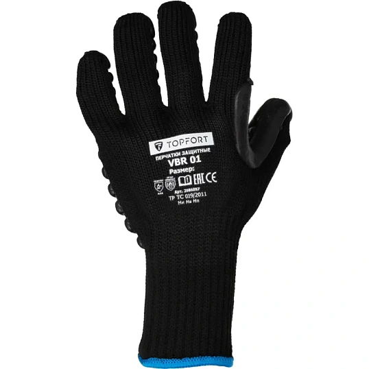 Перчатки защитные от вибрации TOPFORT VBR 01 р.9