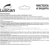 Блок для унитаза Luscan цитрус 2x50 г