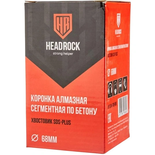 Коронка алмазная по бетону 68мм HeadRock 634-708-068