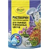 Удобрение сухое Фаско Растворин Для улич и ком.цветов мин.0,5кг/ЦБ-00041166