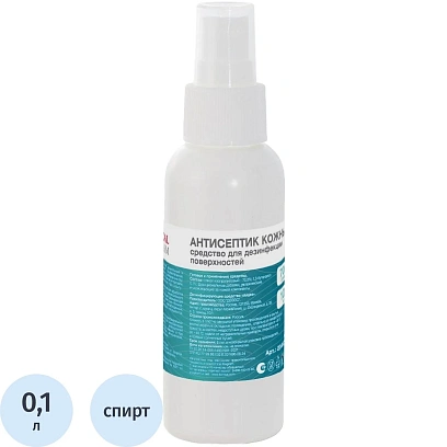 Антисептик кожный спрей Clinical Program спиртовой 100 мл