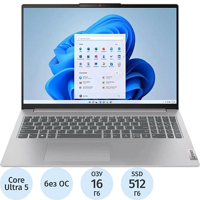 Ноутбук Lenovo IP Slim 5 16IMH9(83DC00AVIN)Ultra5-125H/16Gb/512Gb/16/DOS