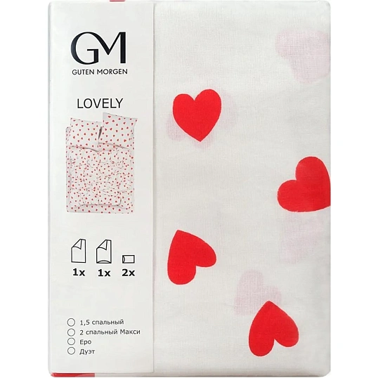 Постельное белье 2сп Макси Бязь (нав.50х70-2шт),lovely