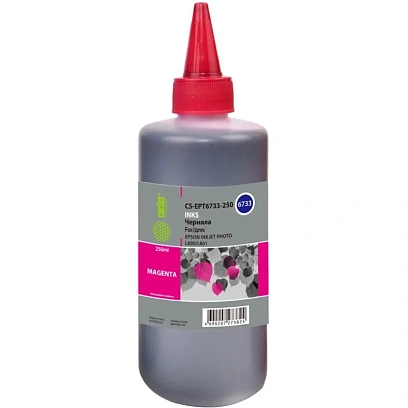 Чернила Cactus CS-EPT6733-250 T6733 пур. 250мл для Epson L800/L1800
