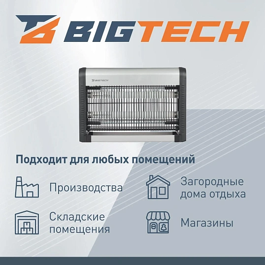 Лампа инсектицидная BigTech ZHIL 601,на 80м2