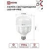 Лампа светодиодная LED-HP-PRO 60Вт 230В E27 с адаптером Е40 6500К