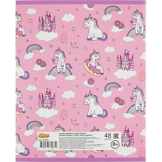 Тетрадь общая А5 48л Uniland роз патерн,клет,скреп, ВД-лак