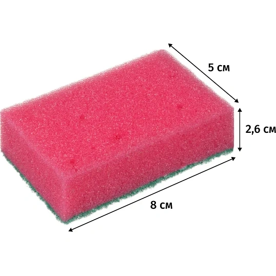 Губки для посуды Luscan 80х50х26мм 5шт/уп