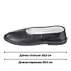 Тапочки кожаные (чувяки)  р.45