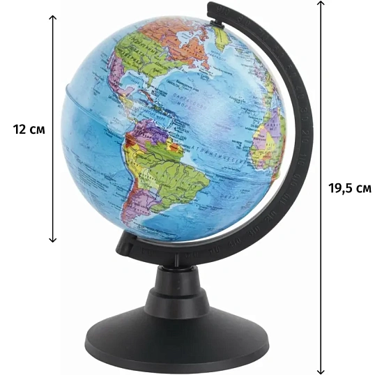 Глобус политический,120мм